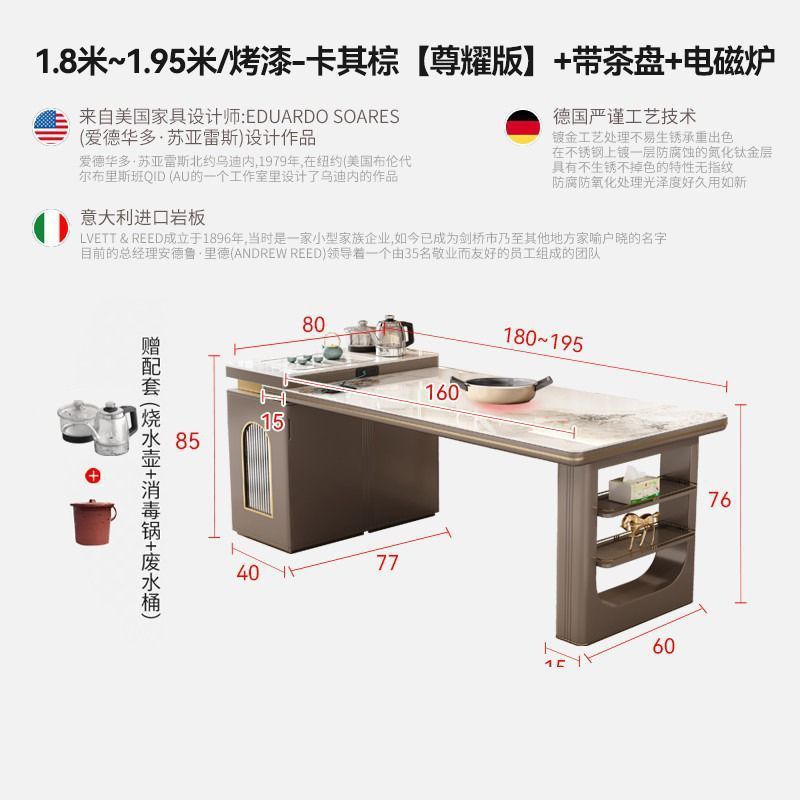 Combinación de mesa de comedor multifuncional simple y retráctil con estufa electromagnética de viento de lujo ligera integrada con mesa de comedor de plataforma de isla doméstica