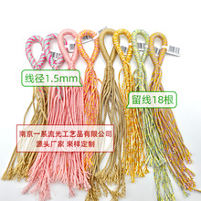 十八籽菩提葡萄串珠挂绳材料包挂车挂编绳DIY手机链钥匙扣半成品