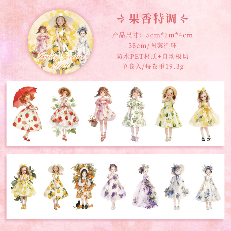 Qili Huazhang transparente pegatinas de cinta adhesiva impermeable pet rolldiy diario de mano pegatinas decorativas pegatinas de paisaje artificial