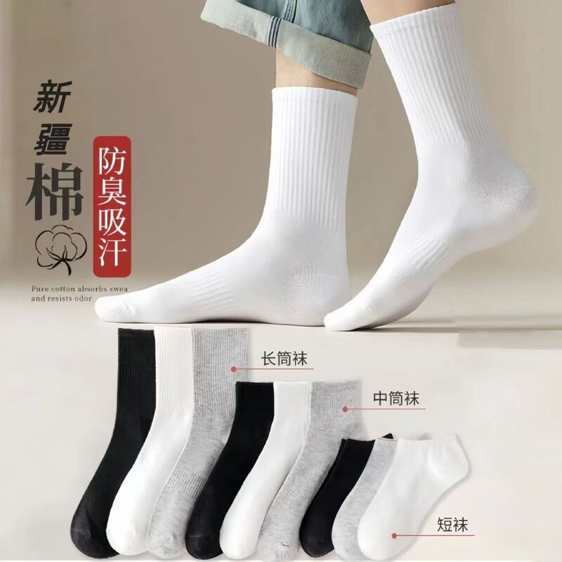 Men's Sports Socks Spring and Summer Thin Ins Trendy White Japanese Style Long Socks Cotton Anti-Pilling Sweat-Absorbent Breathable Men's Socks Men's Sports Socks Spring and Summer Thin Ins Trendy White Japanese Style Long Socks Cotton Anti-Pilling Sweat-Absorbent Breathable Men's Socks