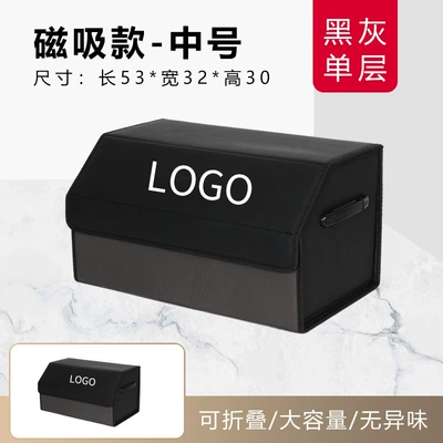 Car storage bag/box, storage box Multifunctional leather - magnetic-velvet-black-and-gray-medium-single-layer