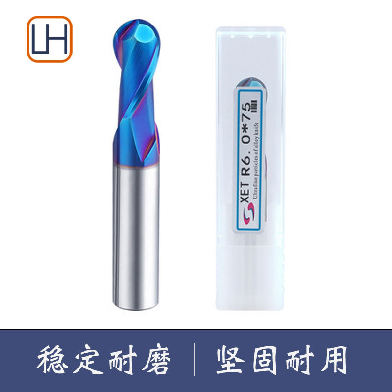 XET60度蓝纳米钨钢球刀整体硬质合金球头铣刀数控铣刀CNC加工中心