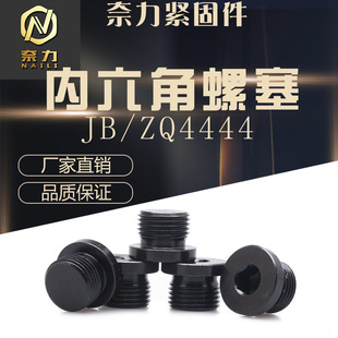 ����������JB4444�Ͷ��ݽzJB1001�����ǈA���^����̼䓶��^����M8