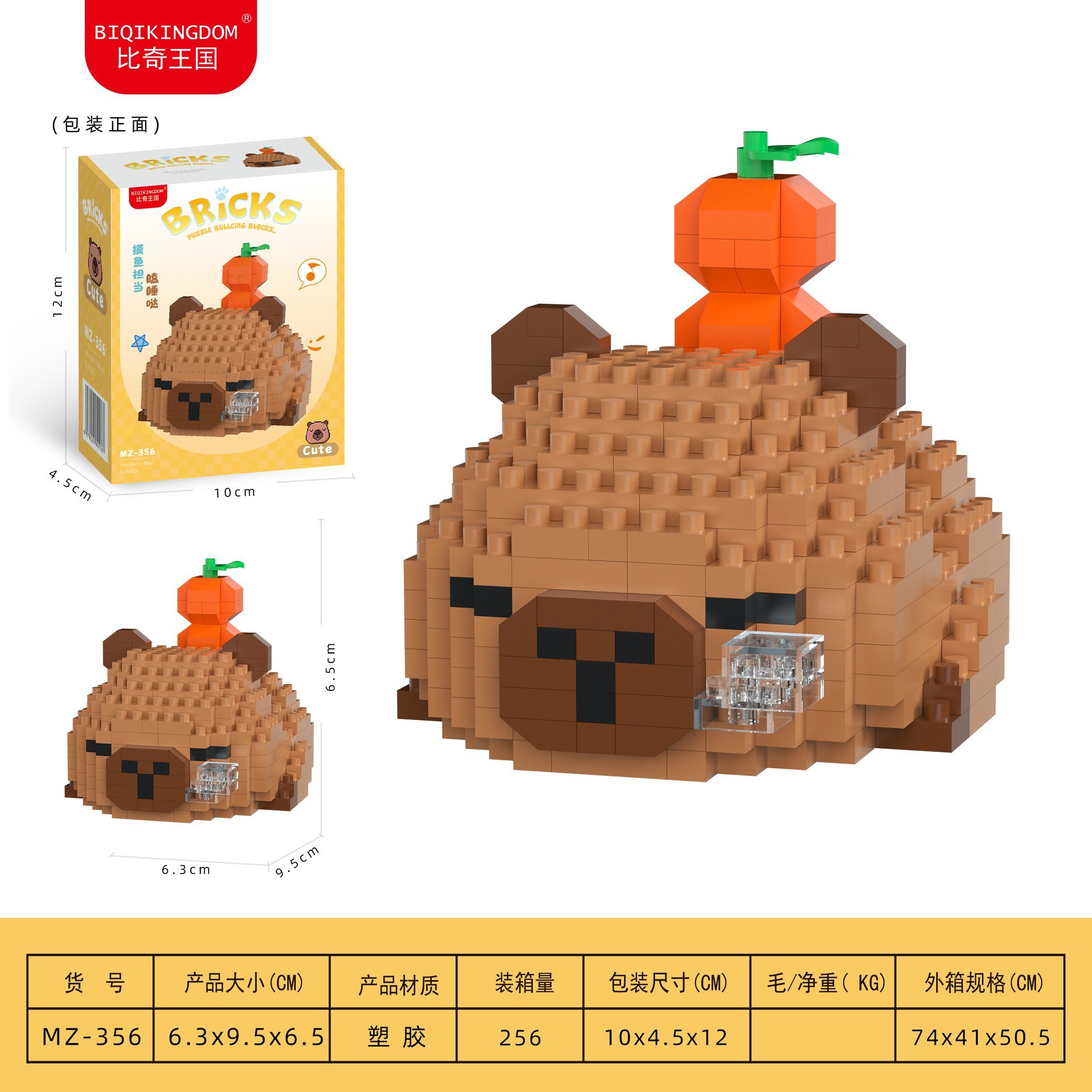 Compatible con el conejillo de indias de agua Lego Capi compatible transfronterizo Barakatong muñecos adornos de bloques de construcción juguetes para niños regalos de cumpleaños