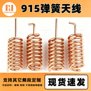 0.8���~915MHz�����쾀 �O�� �b�� �� ����ʹ�õă����쾀����