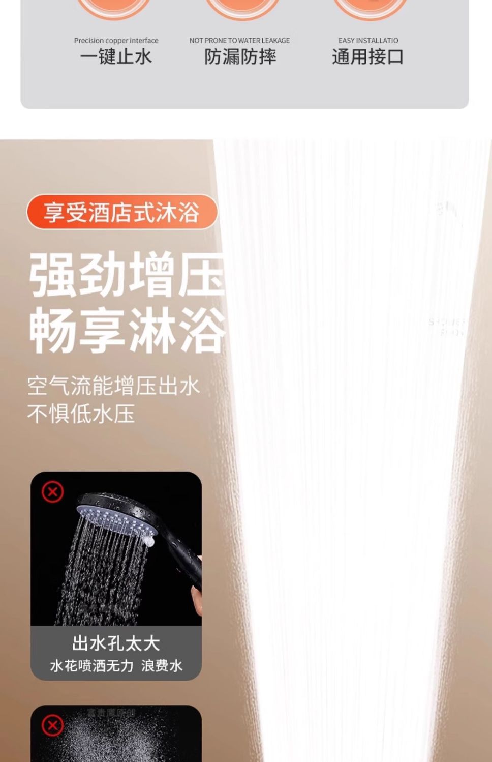 Description Picture 3 of itemNew Large Panel Black High Pressure Shower Head 6 Modes 9 IN 1 Spray with Filter Rain SPA Shower Faucet Bathroom Accessories