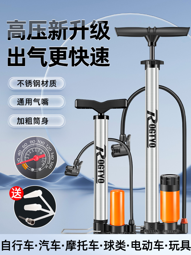 acero inoxidable alta presión bomba de aire para bicicletas domésticas coche de batería eléctrica coche inflador de aire baloncesto tubo de aire universal