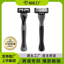 剃须刀;一次性剃须;脱毛刀