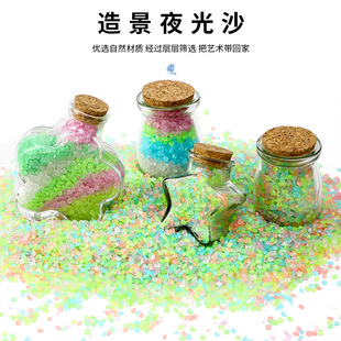 3-5mm������������ҹ��ɳdiy�ɹ�������ɳҹ���S�ƿ�w��ɳ���l