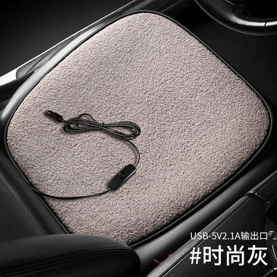 USB Car Plush 12V Seat – Multi-function pad - lambskin-small-square-cushion-fashion-gray