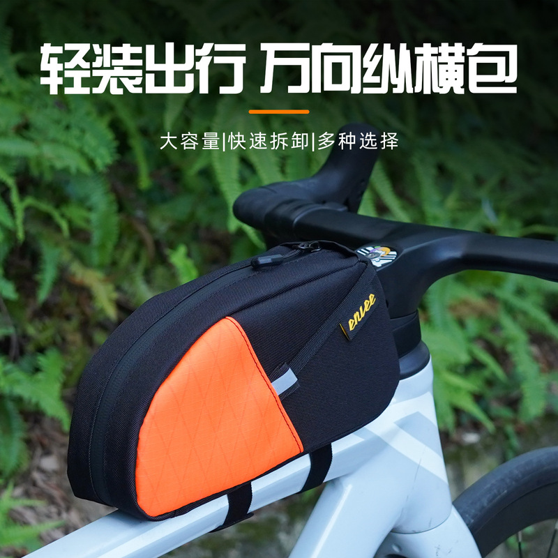 ENLEE自行车上管包公路车骑行前梁防水包山地车横梁包 韧界系列包|undefined