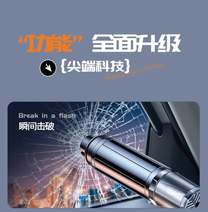 Car Safety Hammer Car Emergency Escape Hammer Multifunctional Safety Belt Cutter Escape Emergency Tool Window Breaking Hammer