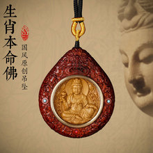 紫檀木吊坠高档十二生肖八大守护神本命佛牌项链车挂阿弥陀佛狗猪