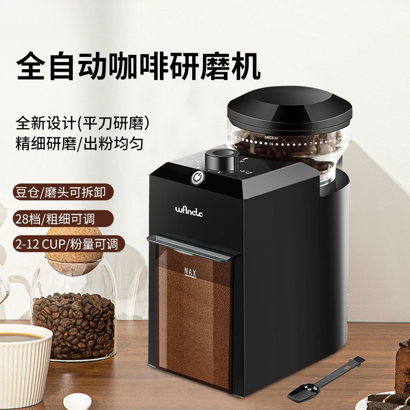 Brand New Coffee Grinder Italian American Coffee Grinder Household Small Fully Automatic Electric Cross-Border Factory Direct Sales