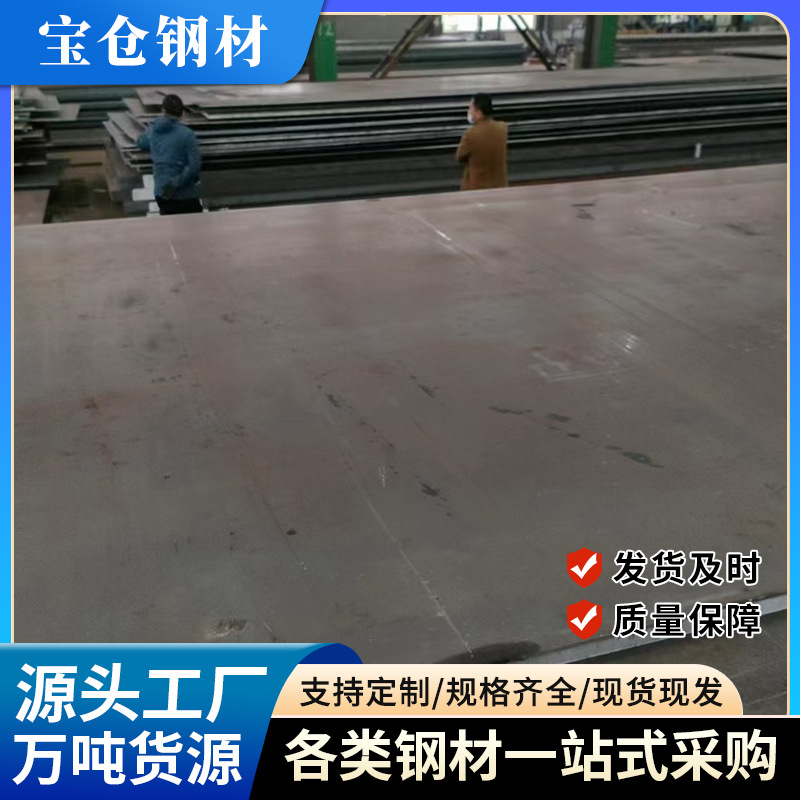 西安双金属复合耐磨板8+8高铬合金耐磨衬板碳化铬合金板厂家批发