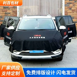 餐桌布艺;座垫、座套;叶子板