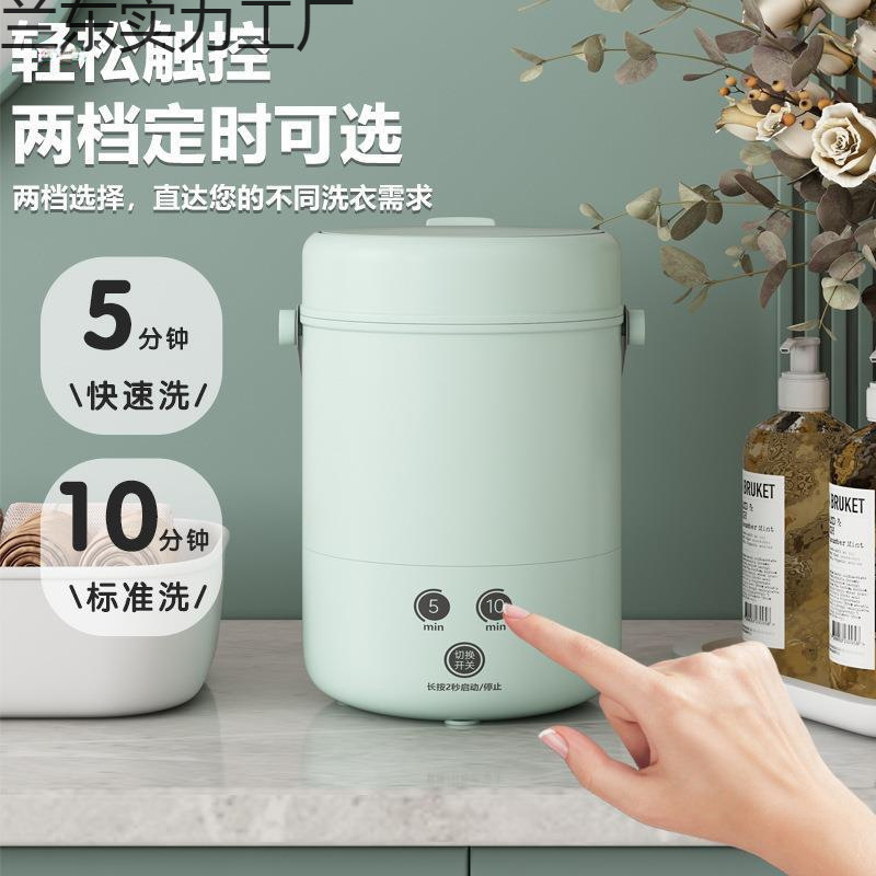 Mini Washing Machine for Socks and Underwear, Small Washing Machine, Portable Mini Turbine Automatic Washing Machine