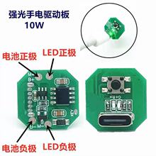 ���Ͳ�Ӱ往·��diy����·��typec��늿ڳ���һ�wģ�K