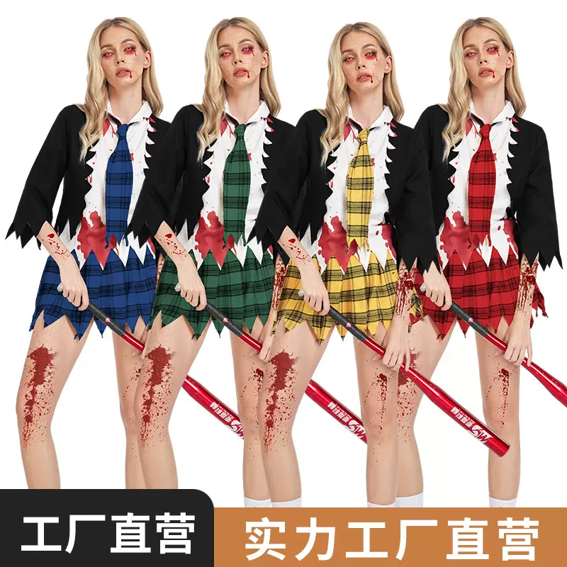 万圣节服装cos学院风吸血鬼学生装恐怖僵尸学生服丧尸派对成人女