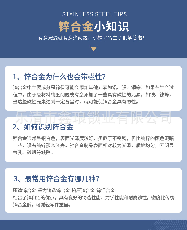 1061烘箱门拉手系列_10.jpg