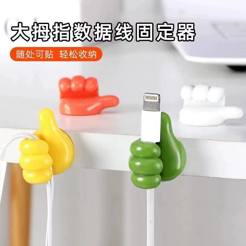 Кабель для передачи данных склеивание большой палец крюк маленькая рука стол общежитие без перфорации зарядный провод фиксированный крюк для хранения