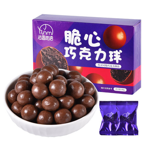 Farsmile Crispy Heart Chocolate Balls, Melts-in-Mouth Chocolate with Wafer Filling, Gift for Weddings, Celebration Candies, Boxed