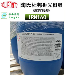 �����_�T��˹IRN160�����֬ 18�׳���ˮ�Ƃ� �˼��촲��֬