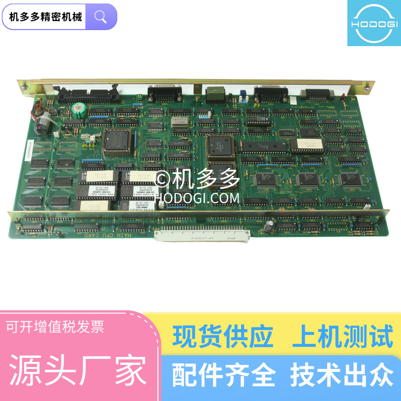 名机MEIKI注塑机VT2-HMCPU1电路板原装|配件|维修|保养|租赁