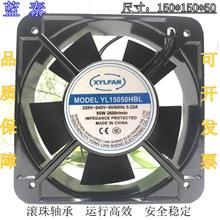 YLFAN兴永联 YL15050HBL 220V/380V 17251 机柜散热风扇 YL15050