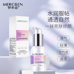 Dreamix Blue Watery Radiant BB Cream 50g Pre-Makeup Primer Protecting Nourishing Skin Lasting Moisturizing Lightweight Brightening Complexion