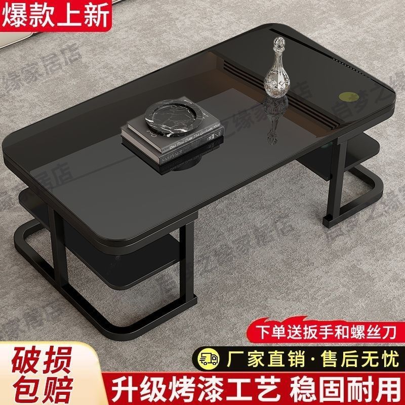 玻意式稳固钢化设计人玻璃32免漆茶几现代简约耐用清凉18收藏