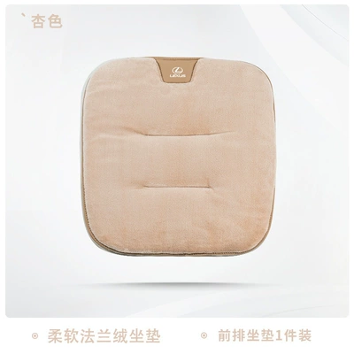 Lexus car seat cushion: Universal seat cover - lexus-apricot-front-row-46473
