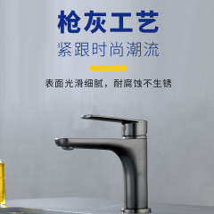 批發輕奢風浴室櫃黃銅面盆水龍頭冷熱洗臉盆陶瓷閥芯台下盆槍灰色