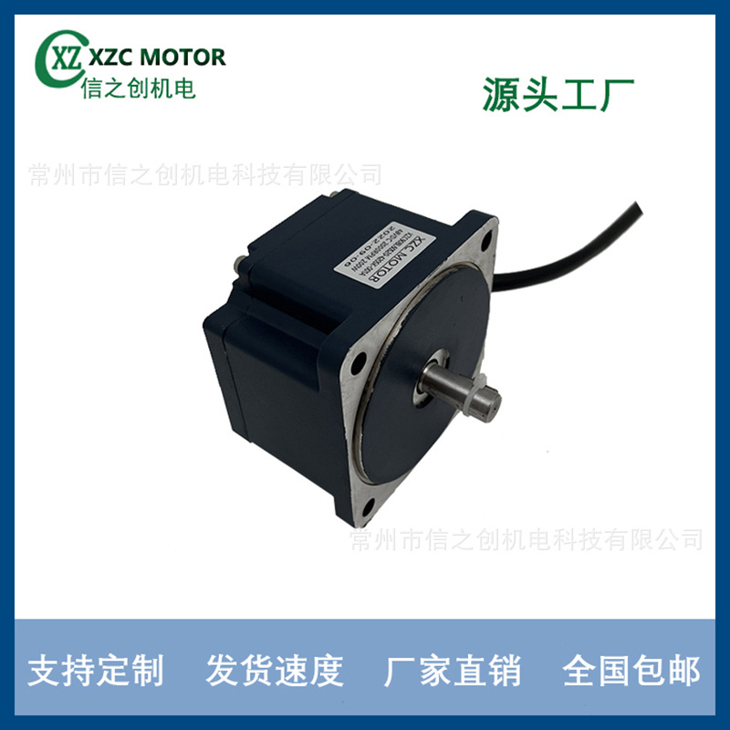 源头厂家供货机用无刷直流90系列电机离心机分拣机工业设备自动化