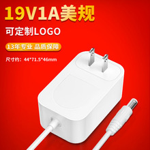 ��Ҏ19V1A�Դ�m�����������������Ͱ���{��ˮ���19W����^