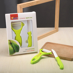 Multifunctional Kitchen Peeler Ceramic Home Fruit Slicer Vegetable Gourd Slicer Fruit Knife Two-Piece Set Gift with LOGO Printing