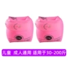 Cylindrical arm ring pink (1 set)