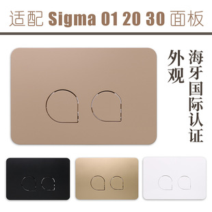 sigma012030ˮ�����delta21�_ˮ���I�_�P�RͰ����������_ˮ�y