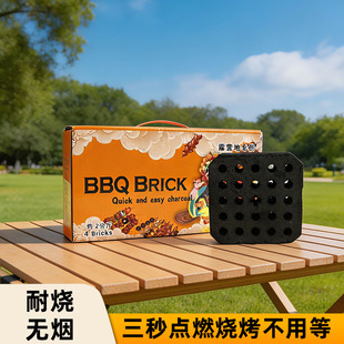 ��ȼ̼¶�I̼��ȼ��ͥ�����o��̼ľ̿�͟���̿bbq����¶�I����̼
