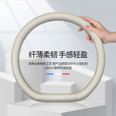 Steering wheel | Tesla Model Y and Model