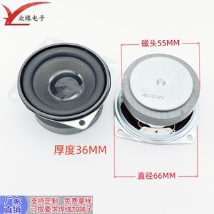 �S�ҹ���66mm����������� 2.5��ȫ�l55��4�W5W��ý�w�P������