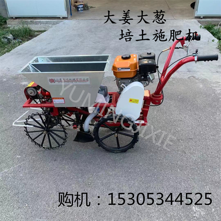 大葱大姜追肥培土机 大葱自走式施肥机 四驱蛟龙排肥颗粒肥施肥机