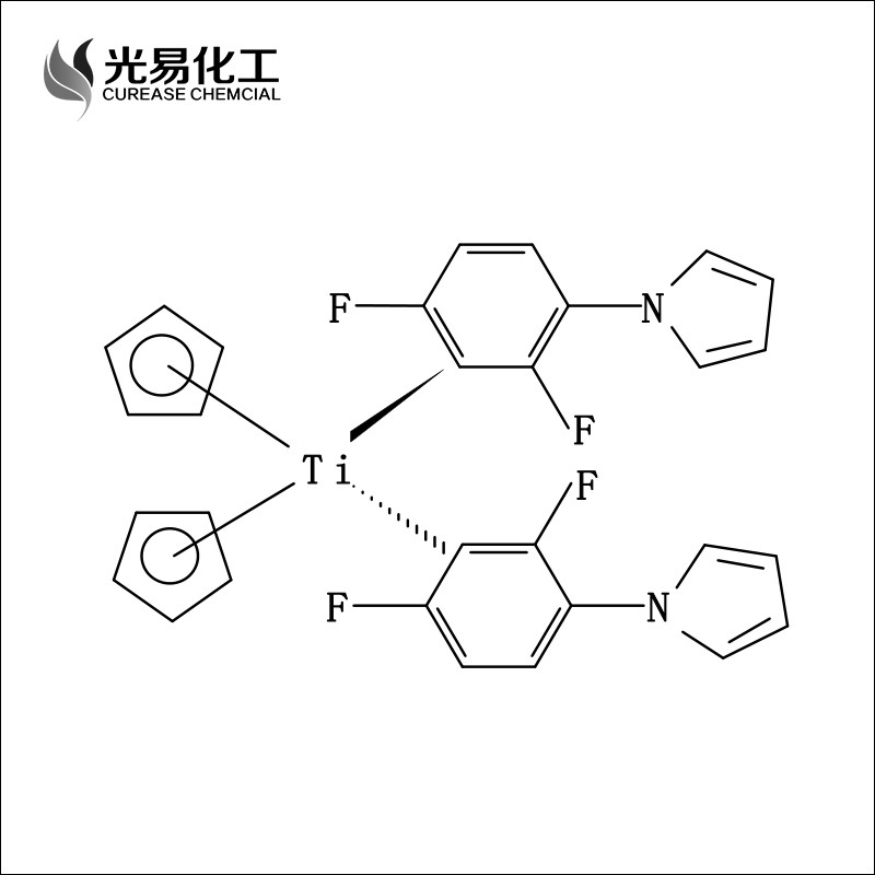 ��50G����������784�ɼ���̻������� UV�����̻���125051-32-3