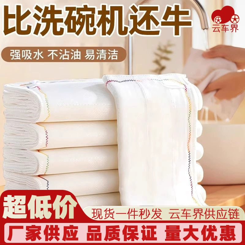 Масло радуга маслянистая тряпка для посуды не прилипает к бытовой ткани