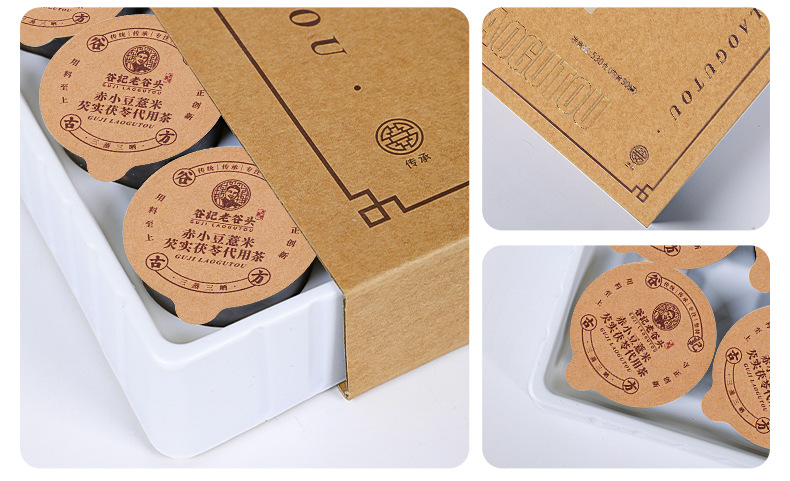 Roasted Adzuki Bean Job's Tears Euryale Poria Herbal Tea 530g 3 Box Set in use