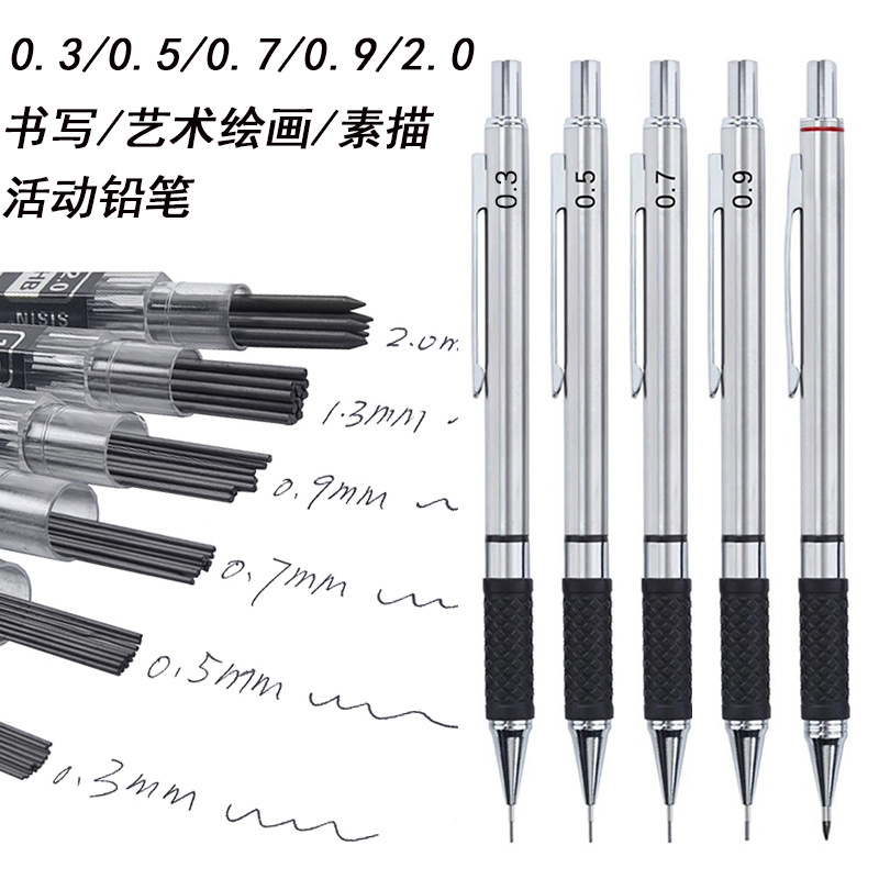 0.3 0.5 0.7 2.0MM lápiz automático antideslizante funda suave empuñadura lápiz activo dibujo mecánico pintura image 1