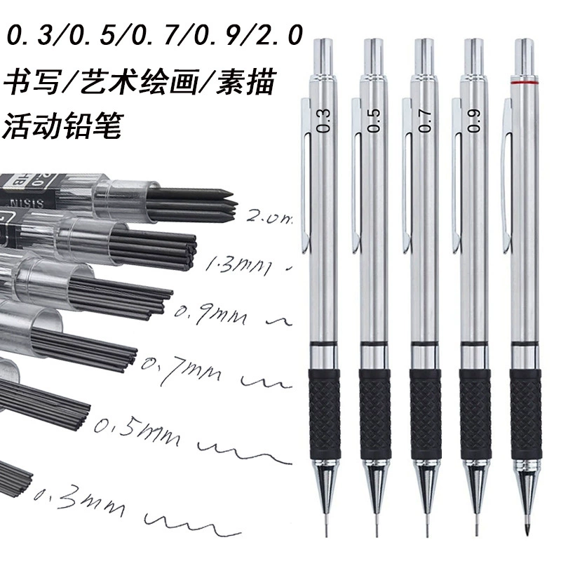 0,3 0,5 0,7 2,0 мм автоматический карандаш нескользящий мягкий чехол ручка подвижный карандаш механический Рисунок живопись