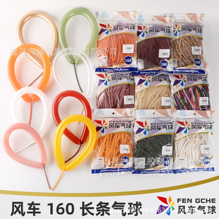 �L܇160�L�l�����ɫ�b100ֻ�Ӻ�������Ɍ����;���DIYħ�g����