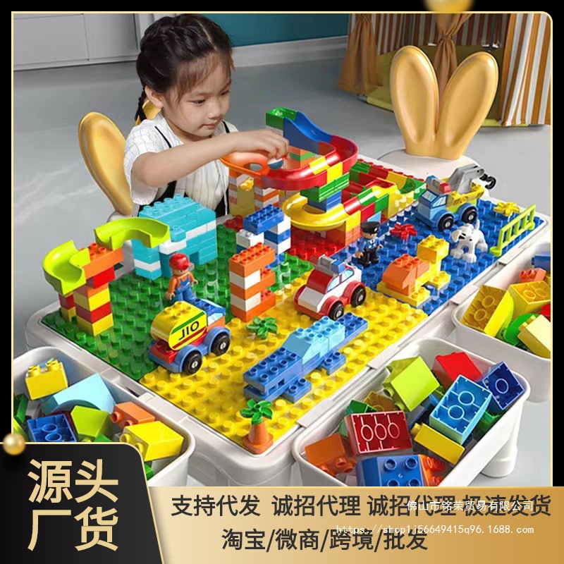 龙硕积木桌多功能益智玩具大号男跨境批发兼容拼装大颗粒