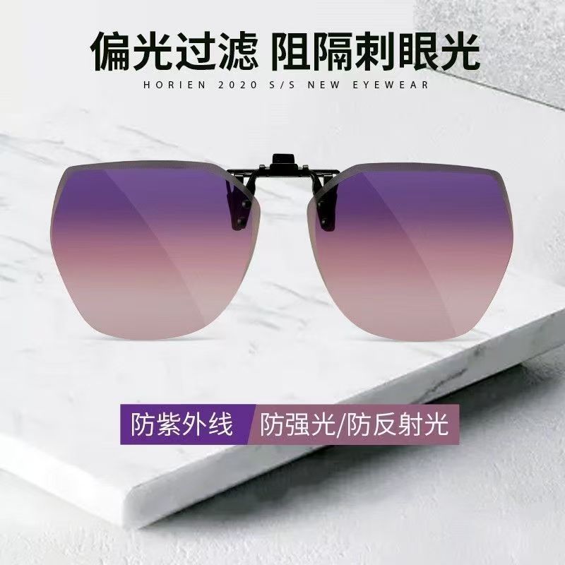 Glasses